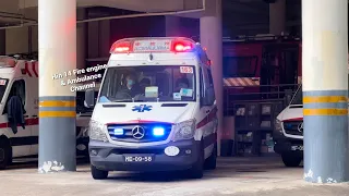 【Call接Call】澳門救護車連續去車 中央行動站 Macau Fire Services Bureau Ambulance 163 & 164 Turnout