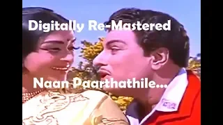 Naan Paarthathile | Digitally Re-Mastered Sound Track | MGR Hits | VBC VINTAGE