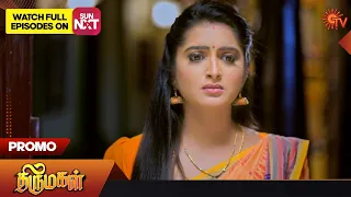 Thirumagal - Promo | 11 Mar 2023| Sun TV Serial | Tamil Serial