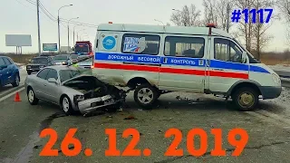 ☭★Подборка Аварий и ДТП от 26.12.2019/#1117/Декабрь 2019/#авария