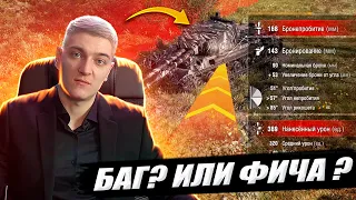 КОРБЕН НАШЕЛ НОВЫЙ БАГ ? ИЛИ ФИЧУ ?🔥