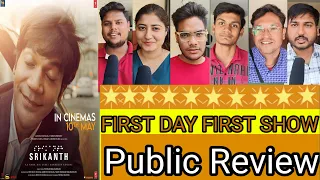 Srikanth Movie First Day First Show Public Review Reaction And Talk | Drama/biography Rajkumar Rao