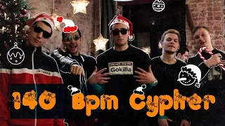 140 BPM CYPHER pt.VII - GOKILLA/JEKAJIO/RAYMEAN/РОМА TILLS/3ACHILL/KNOWNAIM/РОМА РАЙМЕР/ДИКТАТОР UAV