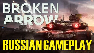BRUTE FORCE of will with RUSSIAN armour and STUNNING airstrikes! - Broken Arrow Multiplayer Gameplay