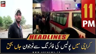 ARY News Headlines | 11 PM | 27th December 2022