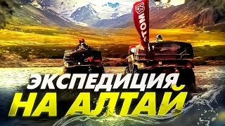 Экспедиция В Заповедные Земли Алтая/ Рыбалка На Высоте 2500м