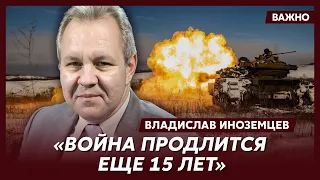 Топ-экономист из США Иноземцев о том, сколько танков в месяц производит Россия