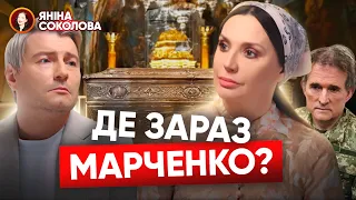 ⚡ПОПАЛАСЬ! 🤯Марченко готують до ПОВЕРНЕННЯ! Шокуюча конфіскація у кумів путіна! Яніна знає!