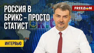 🔴 Путин не едет на БРИКС. Он ИСПУГАЛСЯ ареста. Разбор эксперта-международника