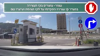 טיפים לטסט - מסלול טסט נהיגה מצולם בחיפה