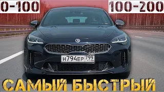 KIA STINGER 3.3 V6 gan tuning CHIP 0-100 / 100-200