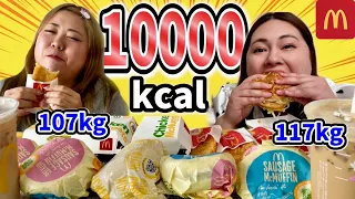 【爆食】マクドナルドで10000cal食べ切るまで終われません！