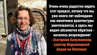 Екатерина Калужника рада реставрации Особняка Миллера