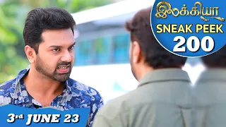 Ilakkiya Serial | EP 200 Sneak Peek | 3rd June 2023 | Hima Bindhu | Nandan | Sushma Nair