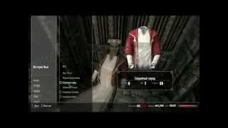 SKYRIM УБИЙСТВО КУЗИНЫ ИМПЕРАТОРА