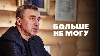 Больше не могу / доктор Боровских