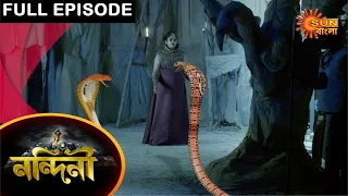 Nandini - Episode 494 | 28 March 2021 | Sun Bangla TV Serial | Bengali Serial