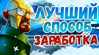 САМАЯ ПРИБЫЛЬНАЯ РАБОТА НА ARIZONA-RP! СКОЛЬКО МОЖНО ЗАРАБОТАТЬ НА НЕФТЕВЫШКЕ? SAMP 0.3.7