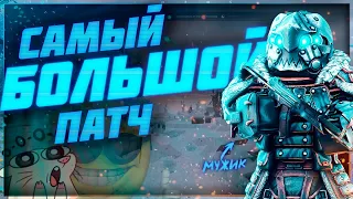 Ну получается ивент и очень много нового 👀 - Патчноут 20.12.2023 | Stalcraft