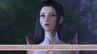 斗破苍穹：萧炎坐实“妻管严”称号，娶薰儿的时候，要经过美杜莎同意