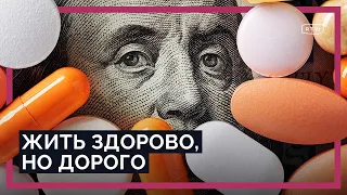 Что будет с бесплатной (и не очень) медициной в России? / Специальный репортаж