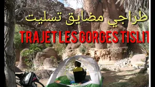 Trajet les gorges Tislit طراجي مضايق تسليت