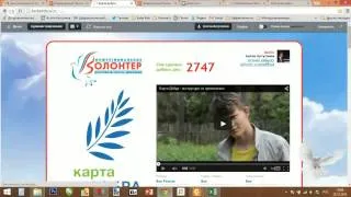 Федеральный проект "Карта Добра" встреча первая