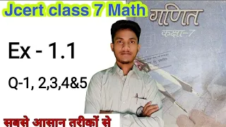 Jcert class 7 math 1.1 (Q-1, 2,3,4&5) By Hds tutorial