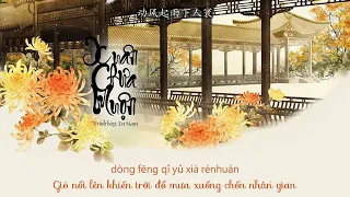【Vietsub】Xuân Chưa Muộn - Tư Nam |「春不晚 - 司南」