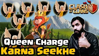 How To QUEEN CHARGE...BEST GUIDE EVER...ALL YOU NEED YO KNOW....CLASH OF CLANS...COC....