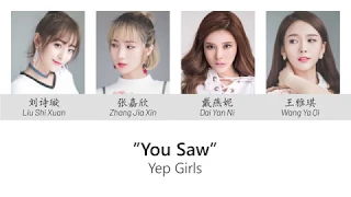 Yep Girls - You Saw [歌词 lyrics - 中文CHN/PINYIN/ENG]