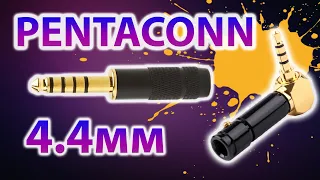 Pentaconn 4.4мм. ЧТО ВООБЩЕ ПРОИСХОДИТ??