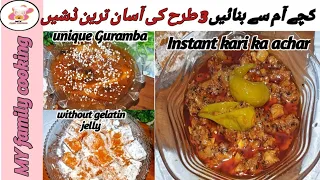 Easy Recipe With Raw Mango| کچی کیری سے بنائیں مزیدار ریسیپی |guramba |instant kari ka achar