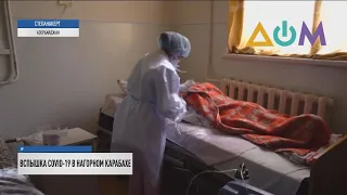 Конфликт в Нагорном Карабахе: Помпео встретится с главами МИД Армении и Азербайджана