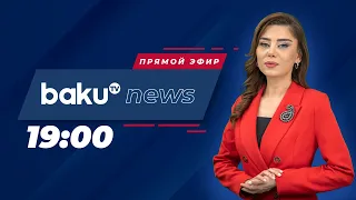 Президент Ильхам Алиев Находится с Визитом в Венгрии - НОВОСТИ | Baku TV | RU (30.01.2023)