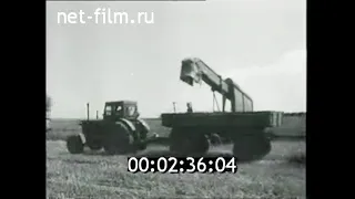 1968г. колхоз 1 мая. Ставропольский край