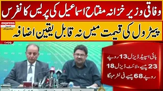 Finance Minister Miftah Ismail Complete Press Conference Today | 30 June 2022 | Express News | ID1P