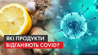 Чи існує "чарівна пігулка" від вірусу та як відтермінувати COVID-19: шлях до міцного імунітету