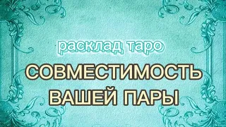 БОЛЕЕ ЧЕМ ВАЖНОЕ ПОСЛАНИЕ 🌷🦋 #таросегодня #таро