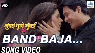 Band Baja Song Video - Mumbai Pune Mumbai 2 | Superhit Marathi Songs | Swapnil Joshi, Mukta Barve