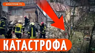 ⚡️ ДІТИ ТІКАЛИ ВІД РАКЕТ! Жахливий обстріл Києва ракетами Циркон