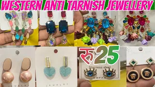 Stainless Steel anti Tarnish Jewellery Wholesale | Western Jewellery Wholesale Market in Mumbai