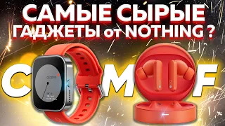 НЕ ОЖИДАЛ такого: Это точно создал отец OnePlus ? Обзор Nothing CMF Watch Pro и CMF Buds Pro - ШОК