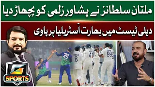 Multan Sultans defeated Peshawar Zalmi | PSL 8 | Qamar Raza Iffi | Javed Khan | G Sports | GTV News