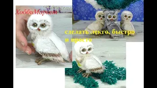 The easiest way to make an OWL. From simple materials. Easy and fast. HobbyMarket