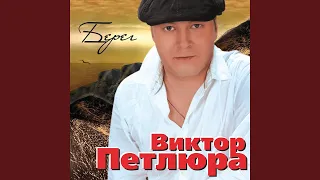 Мается весна