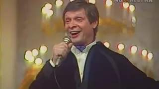 Eduard Khil - Vocalise "trololo" (I am very happy because I am finally back home) 1984