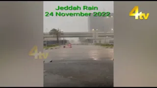 Heavy Rain in Jeddah - Holiday for Educational Institution today | #newsupdate   | 4tv News