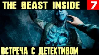 The Beast Inside - прохождение главы 8. Попытки выбраться из шахты и встреча с Гилманом #7