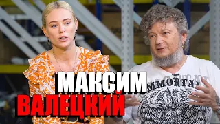 «Надеюсь на собственное бессмертие». Максим Валецкий - необычный бизнесмен с нетривиальным подходом